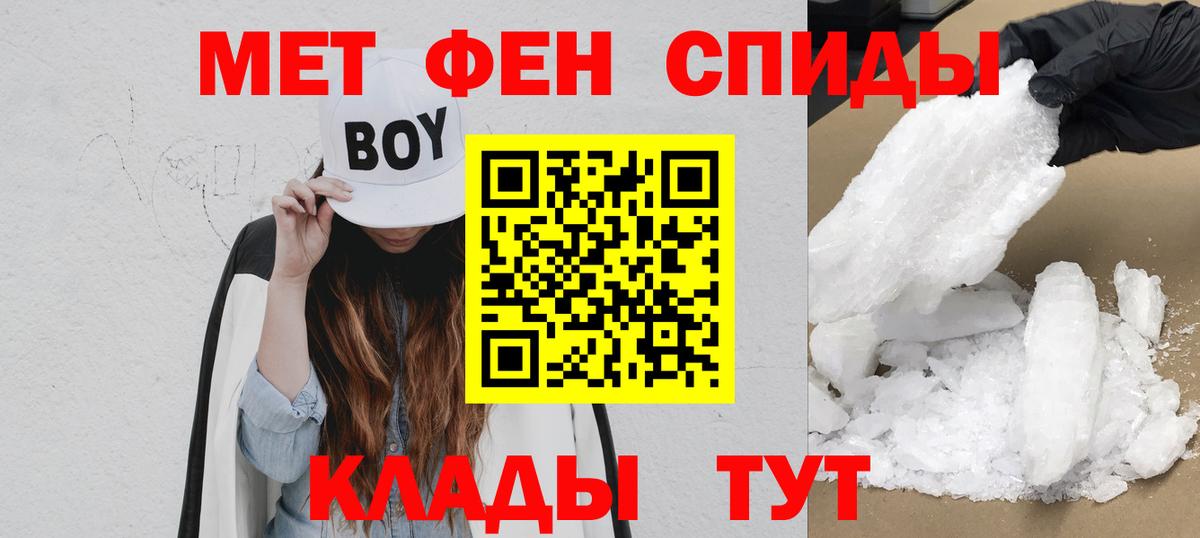 Маркс  АМФ Розовый  Amphetamine  Вход с VPN 