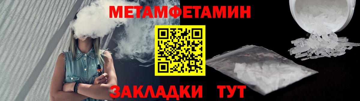 АМФ Premium Маркс