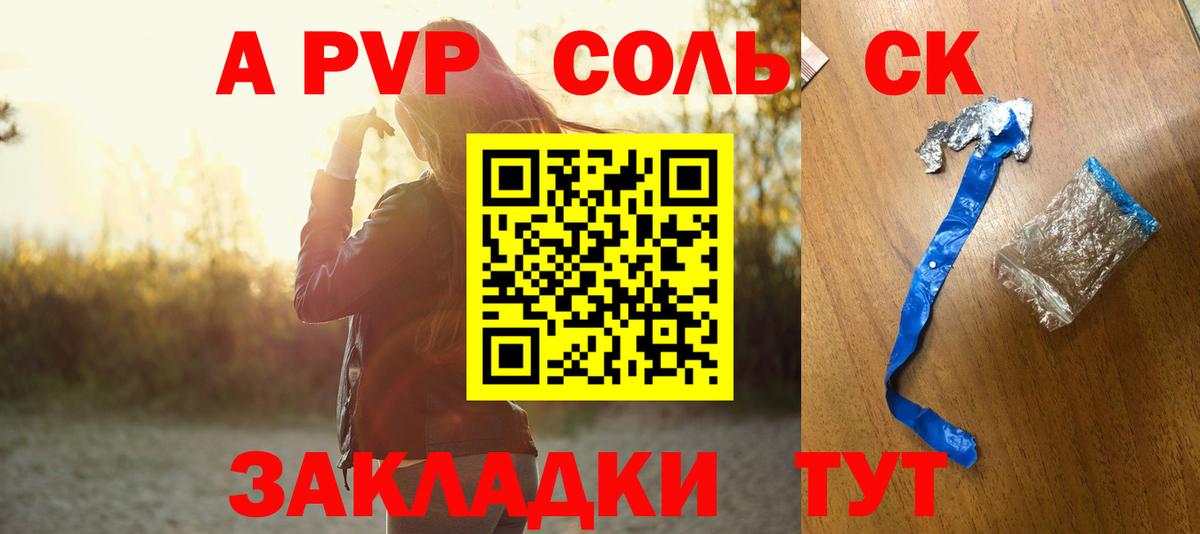 A-PVP крисы CK  Alpha PVP Соль  A PVP кристаллы  Alpha-PVP  Маркс  Вход с VPN 