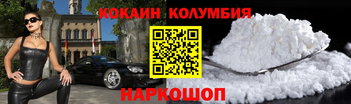 COCAIN 98% Маркс