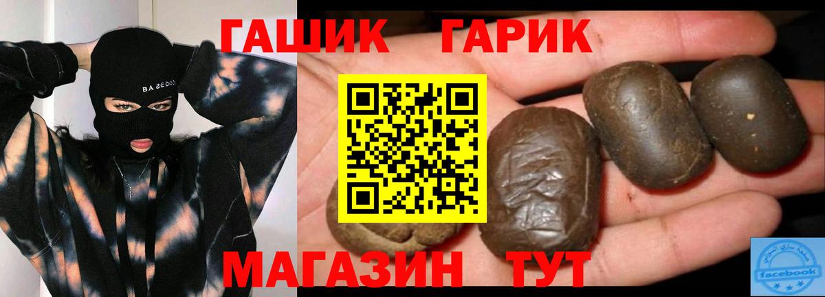 Гашиш AMNESIA HAZE Маркс