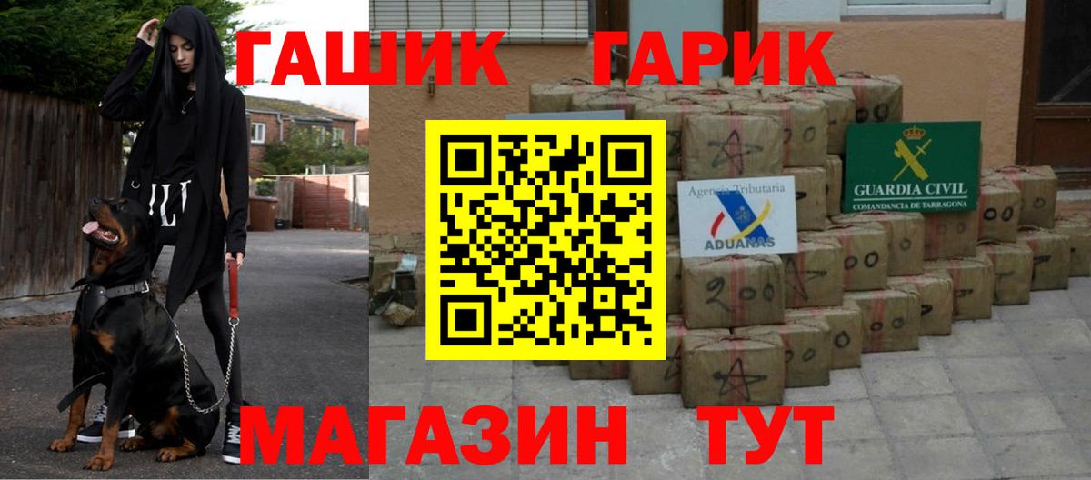 Гашиш Ice-O-Lator  Вход с VPN  Гашиш убойный  Маркс 