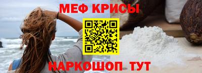 альфа пвп VHQ Будённовск