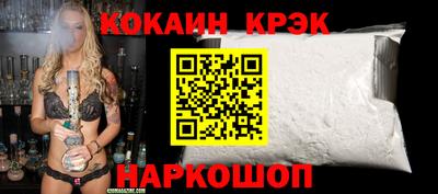 альфа пвп VHQ Будённовск