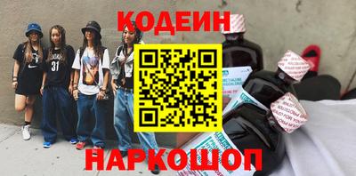 альфа пвп VHQ Будённовск