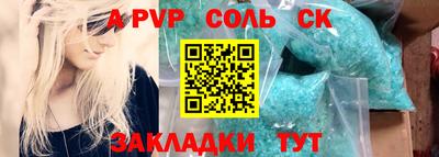 СК Бугуруслан