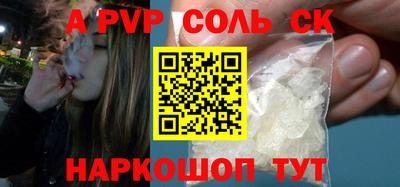 СК Бугуруслан