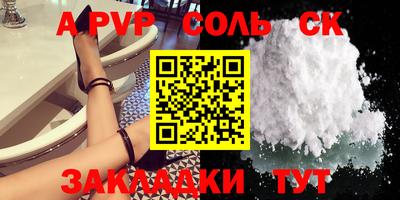 СК Бугуруслан