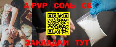кокаин колумбия Бузулук
