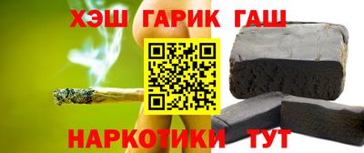 альфа пвп VHQ Будённовск