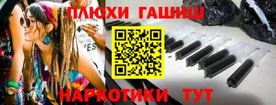 альфа пвп VHQ Будённовск