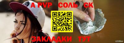 альфа пвп VHQ Будённовск