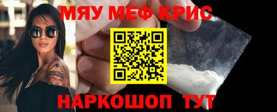 альфа пвп VHQ Будённовск