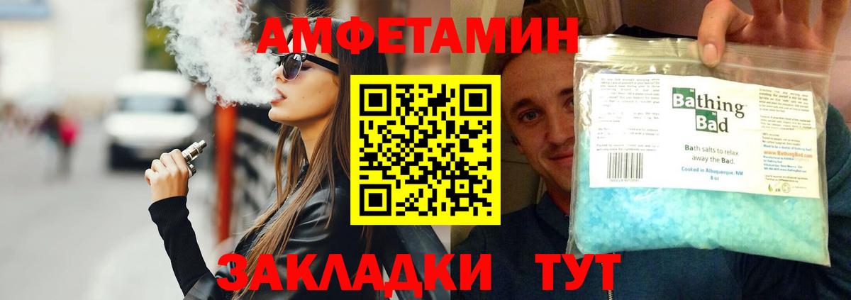Первитин кристалл  Первитин кристалл  Маркс  Вход с VPN 
