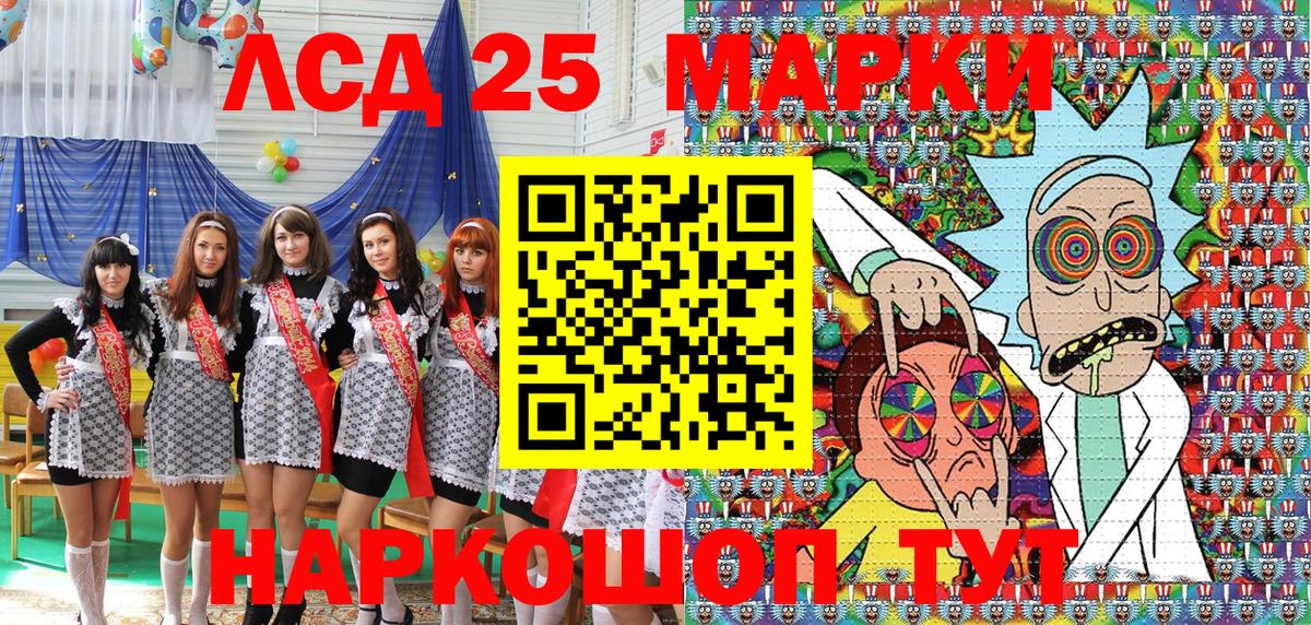 Марки N-bome 1,8мг  Вход с VPN  Марки 25I-NBOMe  Маркс 