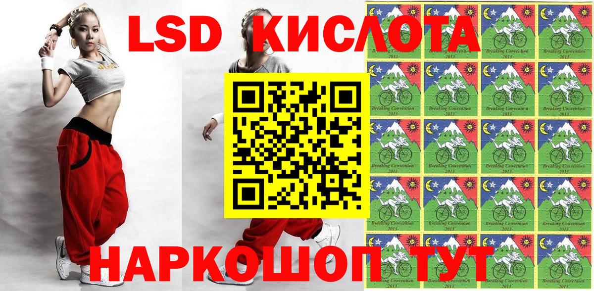 Марки 25I-NBOMe 1,8мг Маркс