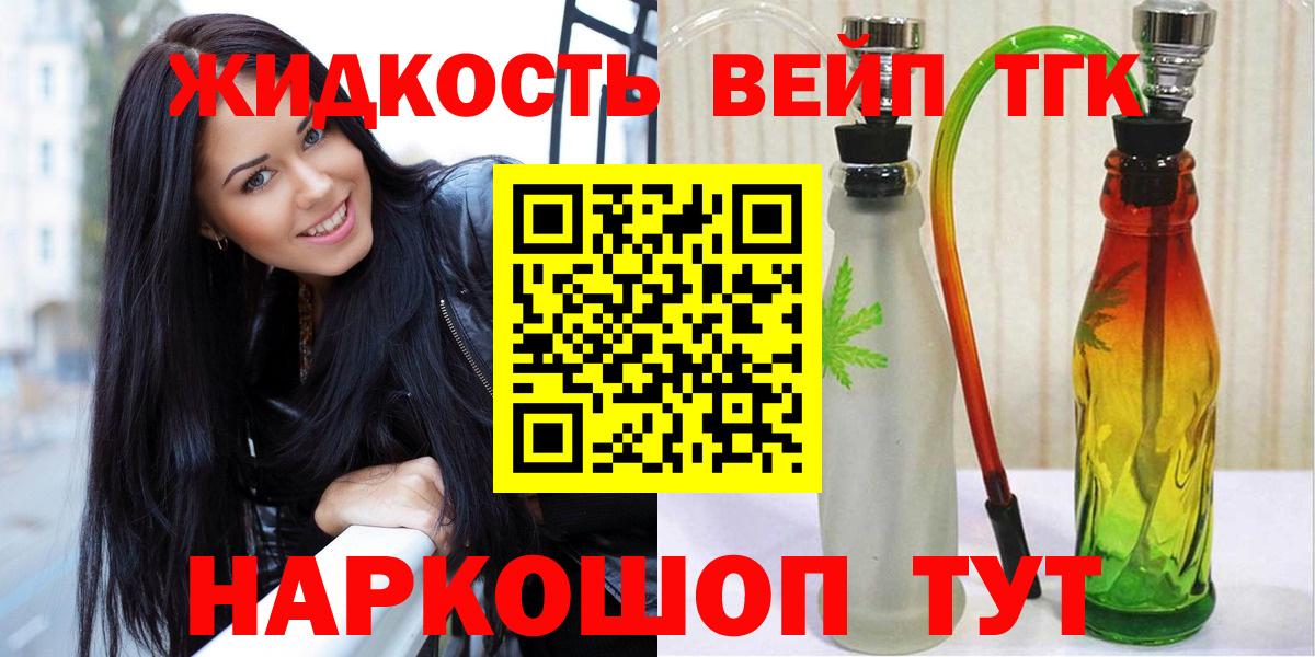 Дистиллят ТГК концентрат Маркс