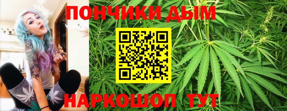 Каннабис White Widow Маркс